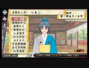 俺の屍を越えてゆけ2　#21　～ボスラッシュだーわっしょーい！～
