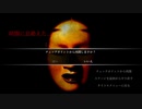 喋りで怖さ半減を目指すShadow Corridor【シャドーコリドー影の回廊】#01