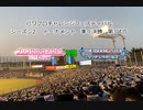 【PCFシーズン3トーナメント】プリンセスコネクトReDivevsアイドルマスターシンデレラガールズPart2