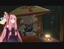 【ゼルダの伝説BotW】縛られた茜ちゃんのハイラル冒険記 #6【VOICEROID実況】