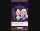いよいよFINALSTAGE(最終決戦)!!　キュアぱずプレイ動画Part209　エリア13　ツナガラーズ帝国M