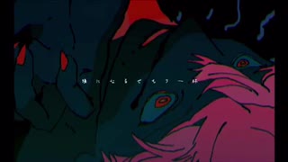 コールボーイ　歌ってみた