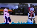 【にじさんじMMD】Marine Dreamin'【イブラヒム／フレン・E・ルスタリオ】