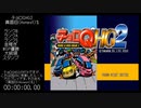 【チョロQ】チョロQHG2 真面目(Honest)%RTA 2:37:41.25