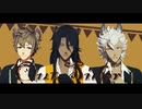 【MMDツイステ】アウトサイダー【サバナクロー寮】