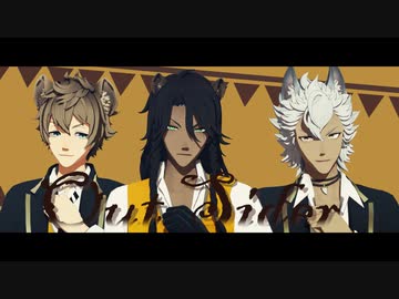 【MMDツイステ】アウトサイダー【サバナクロー寮】