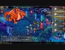 アルフヘイムをヴァンプと一緒！！　20200530_幻想竜戦