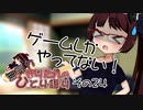 無気力きりたんのひとり語り　その24【VOICEROID雑談】
