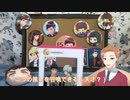 二次元イケメングッズで発狂ver2【健全な腐男子大学生がほのぼのグッズ開封】