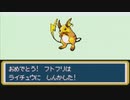 がもうレオンさんの ポケットモンスター ファイアレッド その18【実況プレイ】