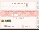 もえくり２-封印者の最終試練　最速詰め