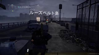 【Division2】ゆかりさんはワシントンで遊びたい27【Voiceroid実況】