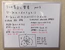 [数学Ⅰ⑧三つの集合と要素]集合三つの時も和集合と共通部分を求めていく！もちろん補集合も！