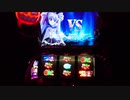 【パチスロ】マジカルハロウィン５　Part 2-8