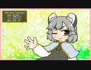 【東方自作アレンジ】How Much I Love You !【春の湊に】