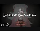 【Lobotomy Corporation】SCPヲ管理スル仕事デス【実況プレイ動画part3】