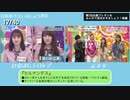 #54 2020年4月27日 日向坂46『日向坂で会いましょう』テロップ元ネタ 「第2回企画プレゼンをみんなで成功させましょう！後編」