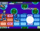 第61回 ロックマンエグゼ ネット対戦 非公式大会 【ランダム2ラウンド2】