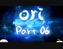 [CeVIO実況]OИE And The Will Of The Wispsをのんびり初見攻略 Part6