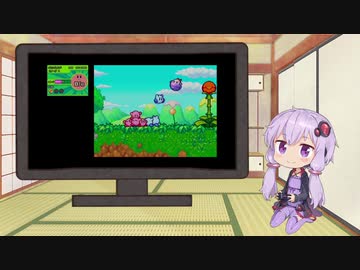 ゆかりさんがあつめて！カービィで遊ぶだけ Part2