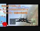 【ゆっくり実況】空飛ぶトマト16 エースコンバット04 MISSION16 ウイスキー回廊の戦車戦