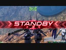 【EXVS2】レジェンドガンダム視点 part12【固定】