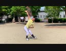 【踊ってみた】メランコリック　C.S.Portリアレンジ【たにかる】