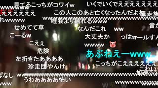 2020/05/30 七原くん  雑談と納車③高画質版