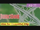 Cities: Skylines | | きれいな街を目指してep 11