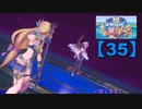 【聖剣伝説3】懐かしみながら実況プレイ35【リメイク版】