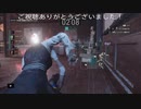 最速試合！2分48秒(バイオハザードレジスタンスプレイ動画18)