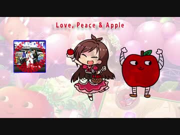 Love, Peace &amp; Apple