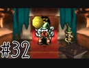 【実況】ラブを愛するRPG【moon】#32