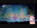 針1本で英雄になるアカネチャン part9