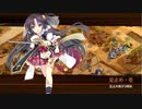 【全戦功】徒導く訓示燈 -絶壱- 難【★1改壱のみ平均Lv77.5】