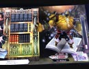 【wlw】温羅でEX5になりたい【EX4温羅】その8