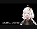 3分間　忘れ難い何かのために姦しいあかり嬢