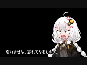 3分間　忘れ難い何かのために姦しいあかり嬢