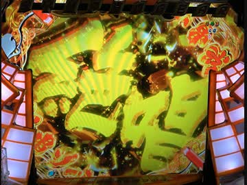 【パチンコ実機】CRF戦記絶唱シンフォギア　part7