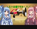【VOICEROID実況】敬虔（笑）な茜ちゃんのフェスマッチ part.2　【マヨ vs ケチャ】