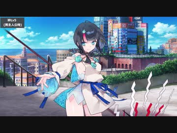 Fate/Grand Order 宇津見エリセ マイルーム＆霊基再臨等ボイス集+α