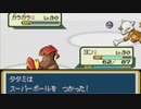 がもうレオンさんの ポケットモンスター ファイアレッド その19【実況プレイ】