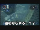 【深海探索】深世海どんな世界？探索日誌1４【ニコ生配信録画】