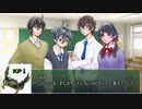 うつけ者共と行くクトゥルフ神話ＴＲＰＧ「ネームレス・カルト」＃1
