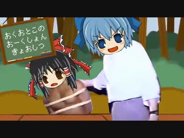 オク男のパーフェクトオークション教室