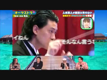 ハルトマンの妖怪少女×粗品