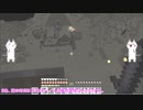 【MonarCraft】AAたちが「Minecraft」をゆっくりgdgd実況プレイ Part.139