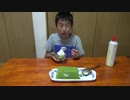 こんだけ食べても1080キロカロリー？ 【業務スーパー】抹茶プリン