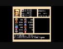 【FC版】信長の野望・戦国群雄伝で足利義輝をやってみた(その2)