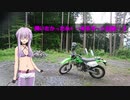 闘いたかった4st ～ゆるダート記録～ 2【VOICEROID車載】